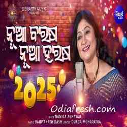 Nua Barasa Nua Harasa